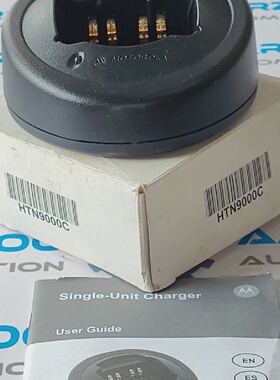 Motorola Single Unit Battery Charger HTN9000C