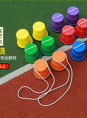 儿童户外玩具加厚笑脸高跷感统训练器材教具平衡训练幼儿园踩高跷
