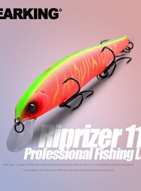 熊王路亚BEARKING新款110mm15g潜水1.5m浮水钓鱼诱饵米诺批发M111