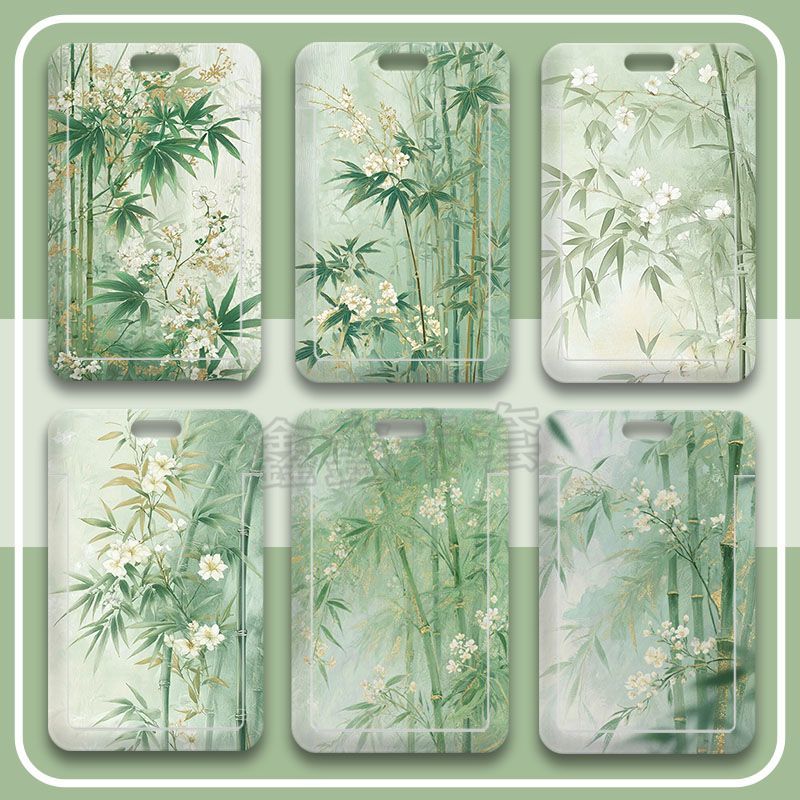 文艺风雅墨绿竹周边滑盖卡套