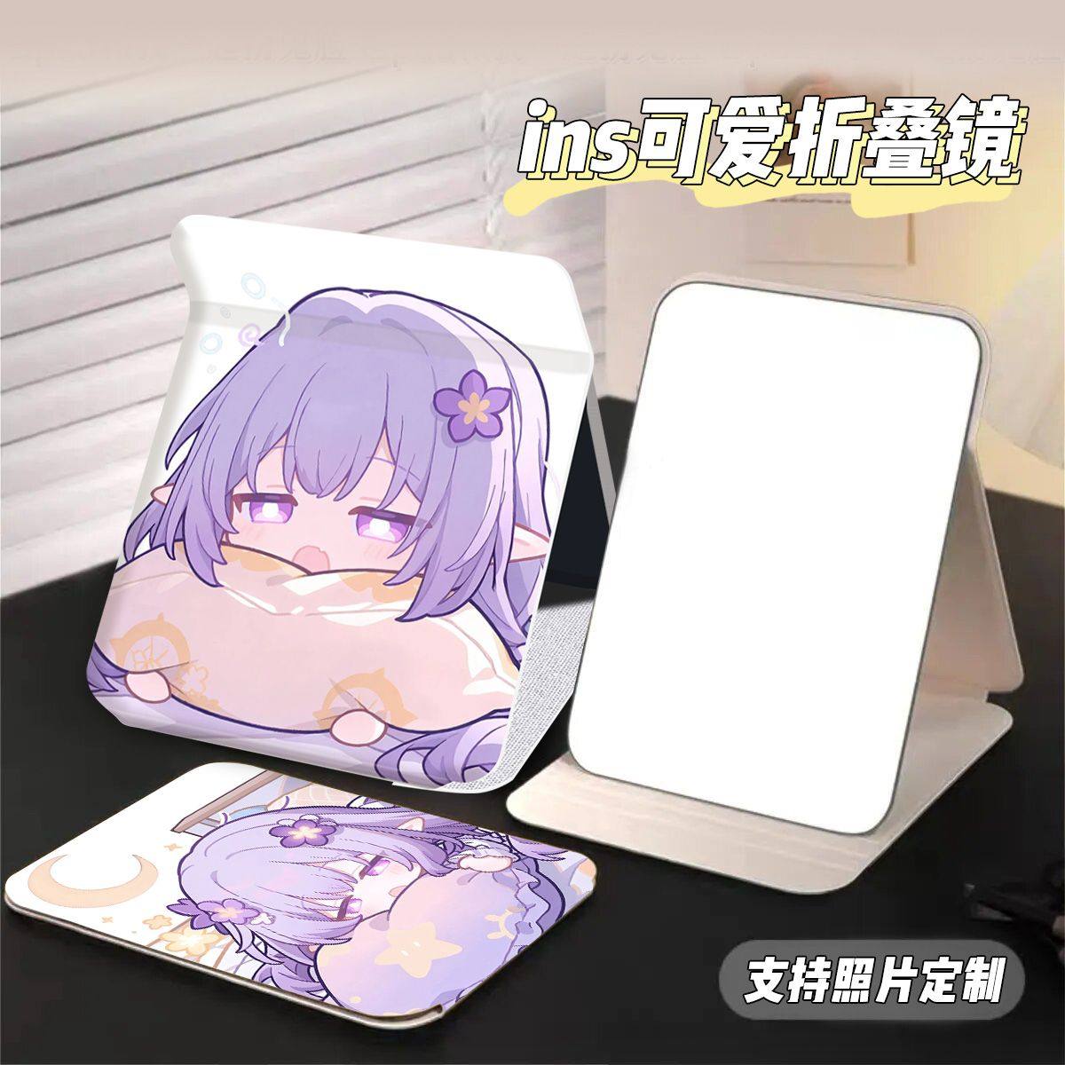 Q版瞌睡遐蝶周边折叠化妆镜