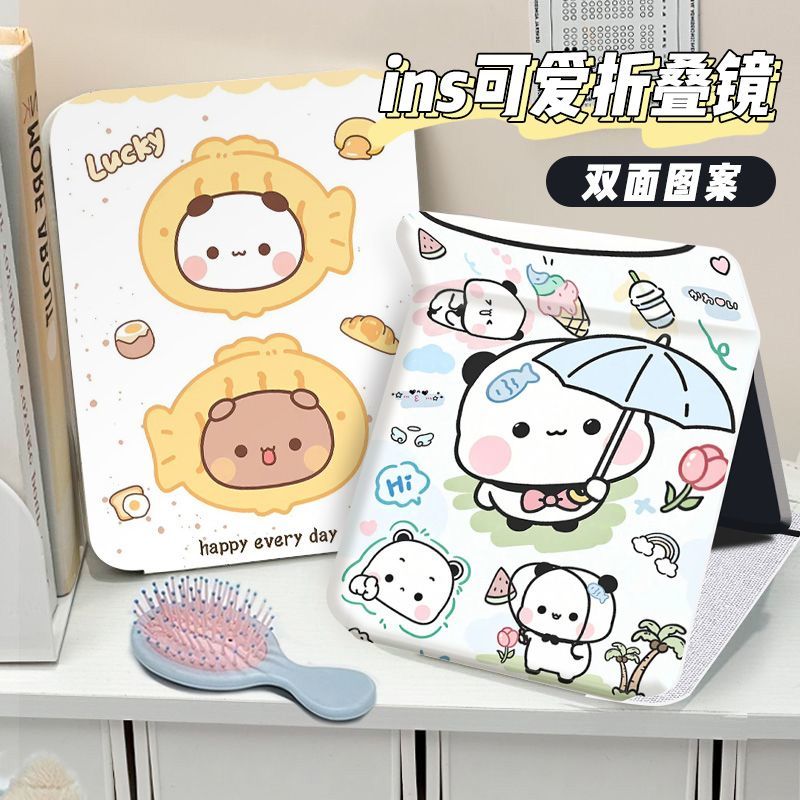 一二布布萌镜子化妆镜