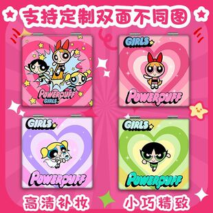 飞天小女警便携折叠化妆镜可爱花花毛毛迷你镜补妆镜宿舍用小镜子
