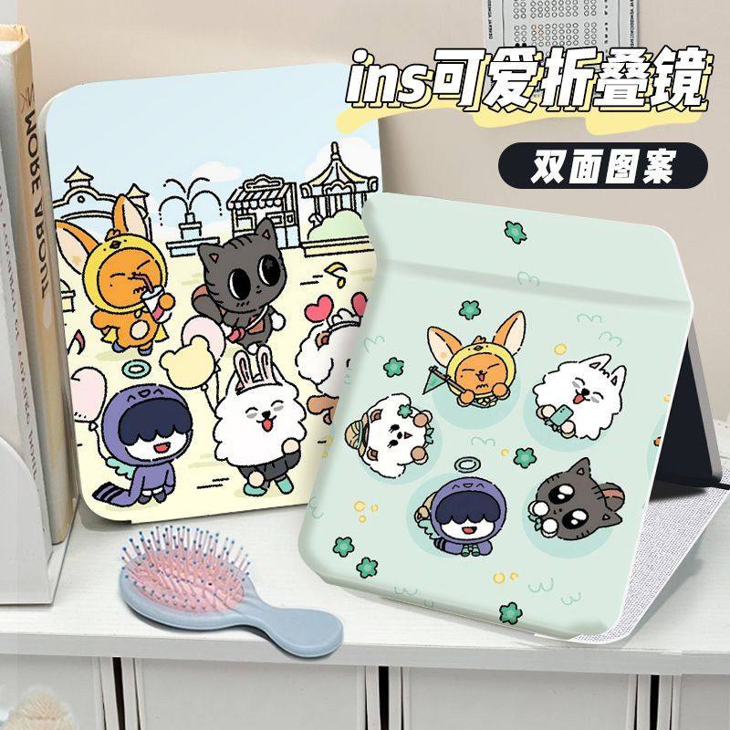 崔秀彬角巴兔小镜子化妆镜便携随身高颜值学生手持折叠补妆镜女