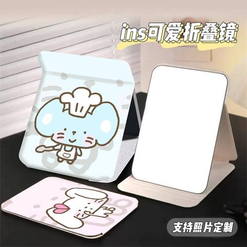 可爱小鼠鼠折叠化妆镜
