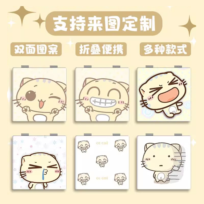 1个装台式单面镜高清宿舍用小号