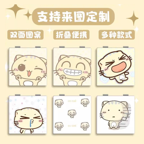 1个装台式单面镜高清宿舍用小号