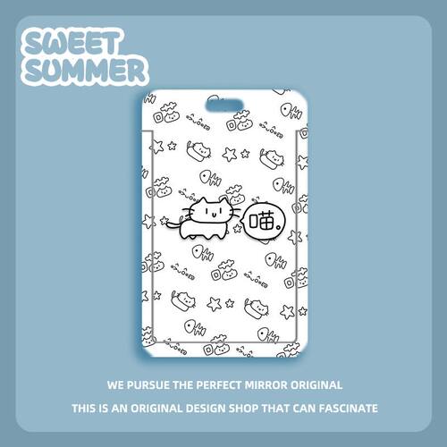 可爱滑盖卡套校园卡公交门禁