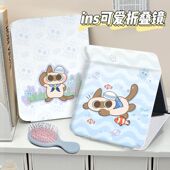 暹罗猫小豆泥镜子化妆镜学生宿舍随身携带便携桌面折叠办公梳妆镜