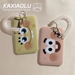 可爱派大星卡套海绵宝宝校园卡证件学生饭卡公交地铁门禁卡挂绳