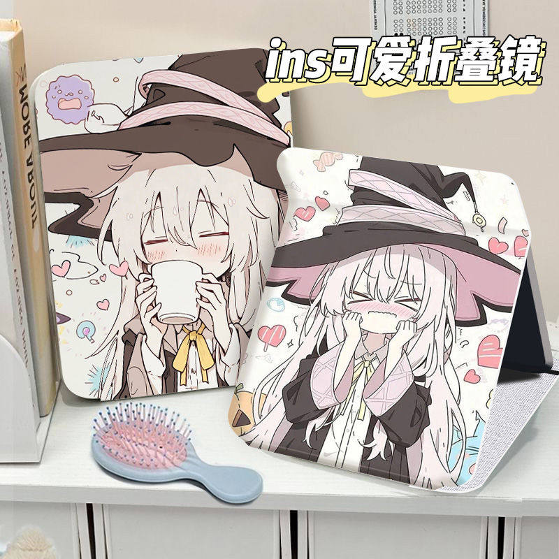 魔女之旅女生学生宿舍化妆镜