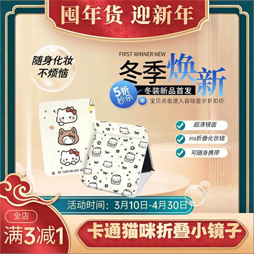 便携折叠桌面手持高清化妆镜