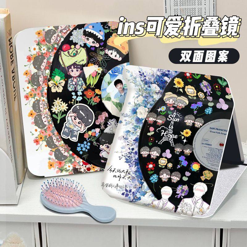 莎头唱片孙颖莎王楚钦折叠镜随身便携补妆镜皮革小镜子桌面轻巧