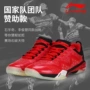 2019 chính hãng giày cầu lông Li Ning bóng trước 4 đá Yuqi giày thoáng khí chống sốc hấp thụ mùa hè AYAP019 pro4.0 - Giày cầu lông giày thể thao 