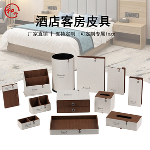 皮革纸巾盒定制logo商务办公酒店纸抽盒轻奢创意餐巾抽纸盒订做