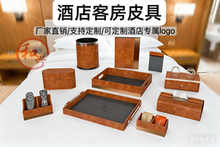 2025新款客厅纸巾盒轻奢高档遥控器收纳盒高级感皮抽纸盒定制logo