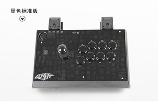 可拆分夹式 拳霸Q1斩 PS3电脑手柄 小孩推荐 街机游戏摇杆