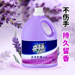 亮标洁净护理玫瑰洗衣液持久留香护色护手去污渍家用实惠柔顺无磷