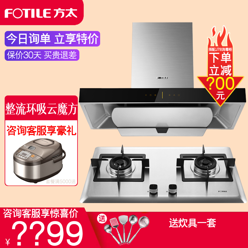 ·½Ì«EMD6T+HC26GEÅ·Ê½ÔÆÄ§·½¶¥Îüʽ³éÓÍÑÌ»úÌײÍÈ¼ÆøÔî¾ßÑÌÔîÌ××°