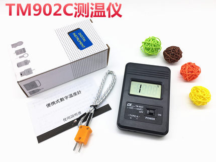 包邮 工业温度表 温度计TM902C小数点 测温仪 配送快速测温传感器