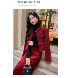 气质小香风粗毛呢套装女秋冬装新款红色敬酒服个性毛边设计套装潮