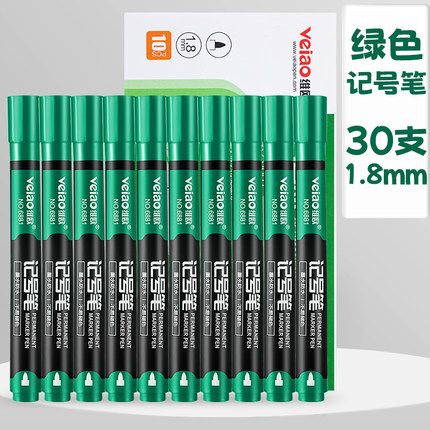 绿色记号笔防水速干不易掉色黑色大头笔油性马克笔彩色标记笔6881
