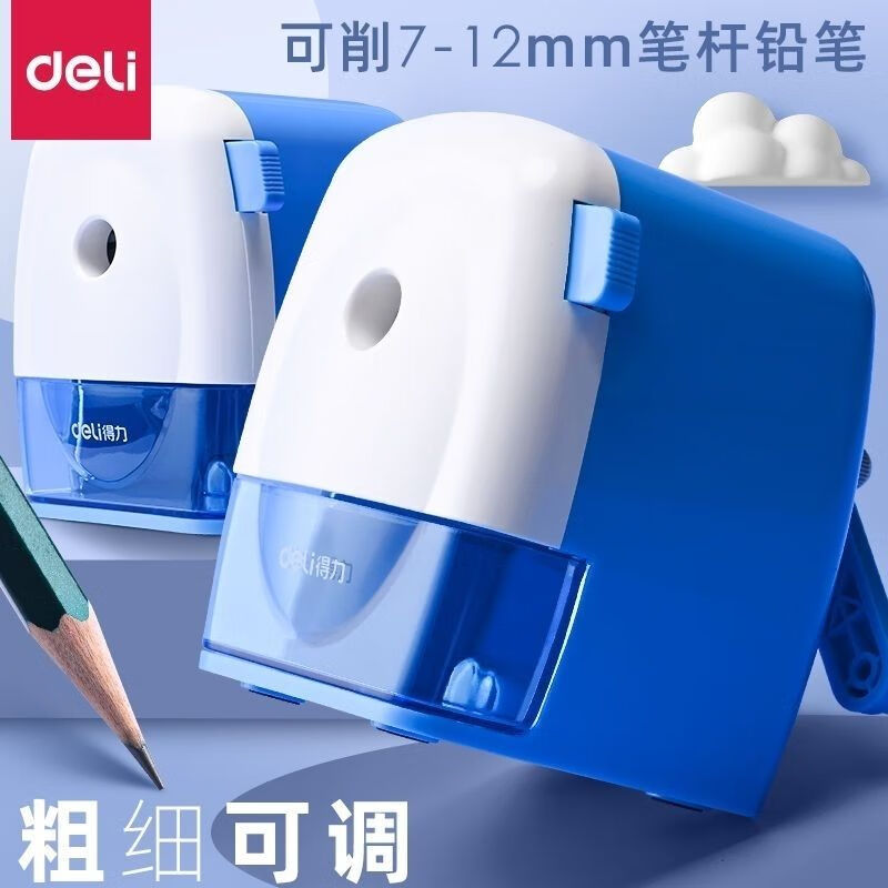 得力0629大口径粗铅笔手摇转笔刀