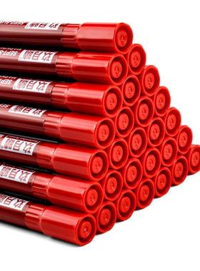 记号笔红色防水防油不掉色彩色马克笔快递大头笔蓝色黑色紫色绿色