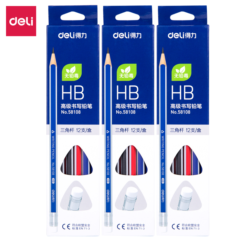 石墨铅芯无铅毒三角杆握感舒适