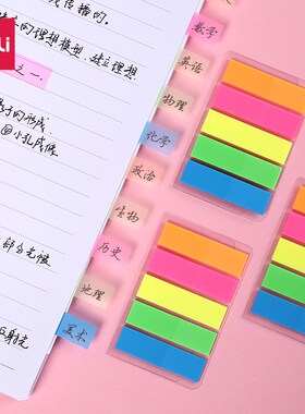 得力便利贴标签索引贴创意荧光指示标贴44*12mm5色100张*3包 9063