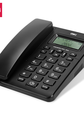 得力固定电话座机电话机家用商务座机来电显示来去电查询黑 13606