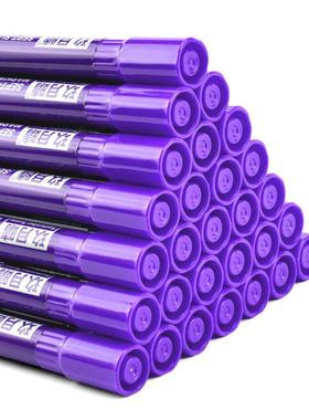 紫色记号笔防水速干笔马克笔油性笔大头笔签到笔粗头快递笔海报笔