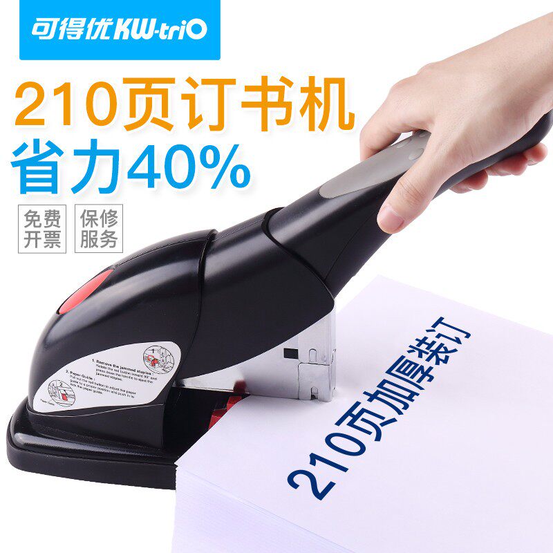 可装订20-210页A4纸省力40%