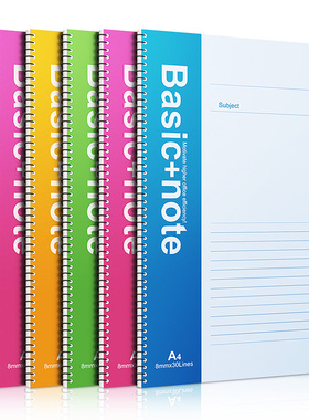 得力笔记本螺旋软抄本a4b5a5线圈本作业本记事本软面本练习本7690