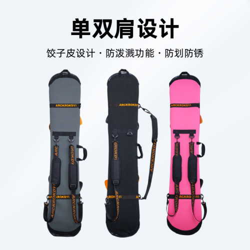 Arckrokdyl单板滑雪板包