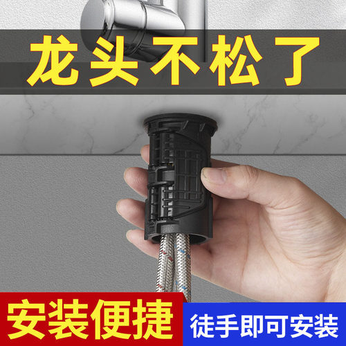 厨房水龙头底座固定螺母紧固件