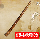 管子先生专业桂竹大漆南箫花斑竹南萧手工精品大头萧共鸣箫AGFE调