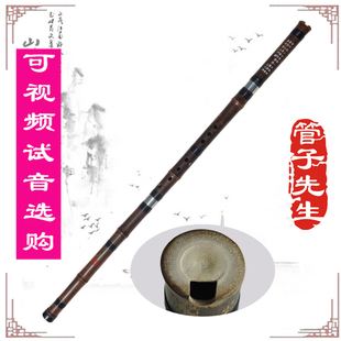 三节洞箫管子先生三节萧紫竹洞萧手工精品八孔六孔潇乐器演奏GF调