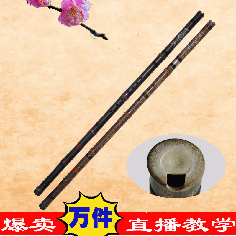 管子先生紫竹一节箫两节萧八孔六孔洞萧乐器成人初学入门萧GFA调