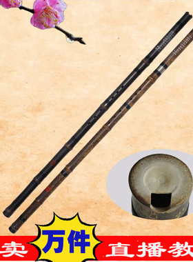 管子先生紫竹一节箫两节萧八孔六孔洞萧乐器成人初学入门萧GFA调