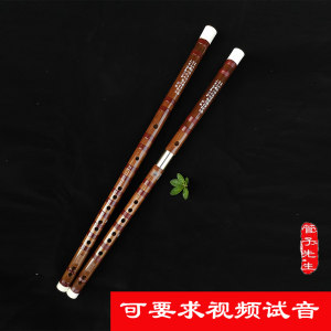 笛子管子先生老料苦竹笛珍品演奏笛专业横笛成人乐器定音笛大GA调