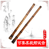 管子先生大共鸣南萧桂竹专业南箫演奏收藏级AGFE大漆南箫内径调音