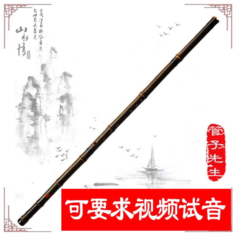 管子先生特制一節琴簫蕭樂器