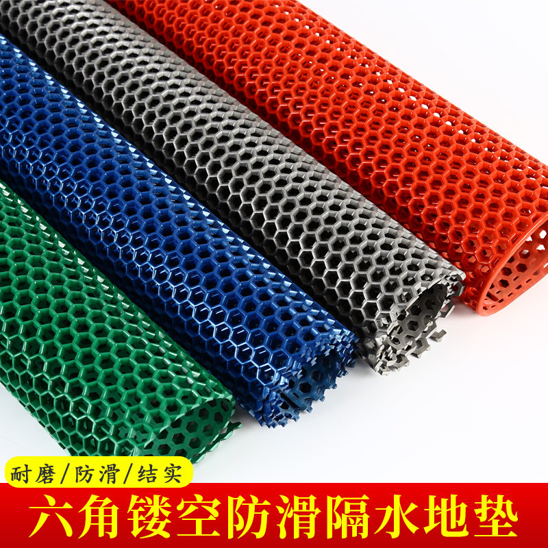 防滑垫卫浴塑料地垫华亿冠PVC