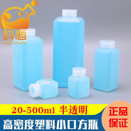 塑料方瓶高密度聚乙烯20-500ml