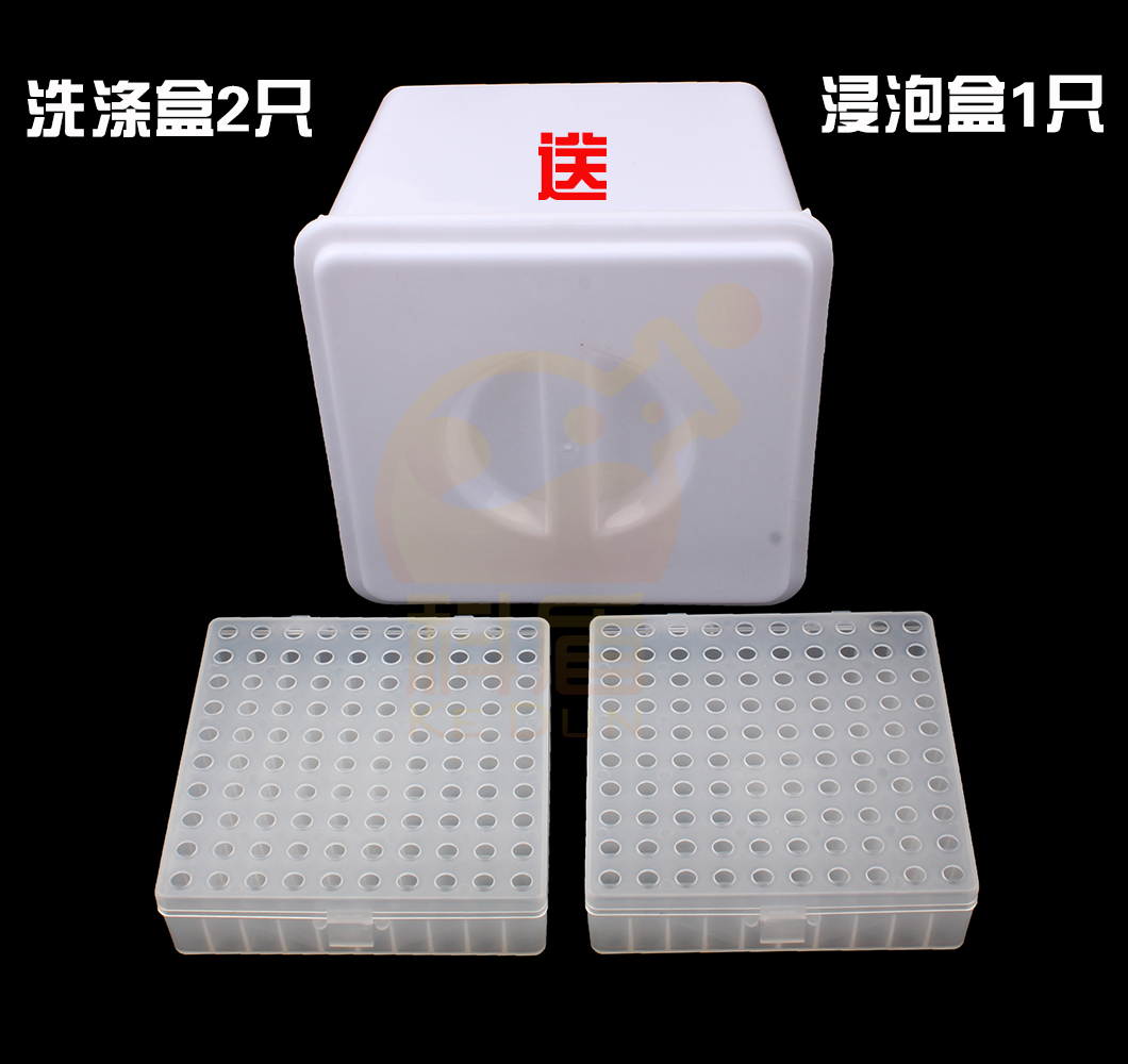 送浸泡盒 2ml自动进样瓶洗涤器2ml样品瓶洗涤盒GC液相LC配件