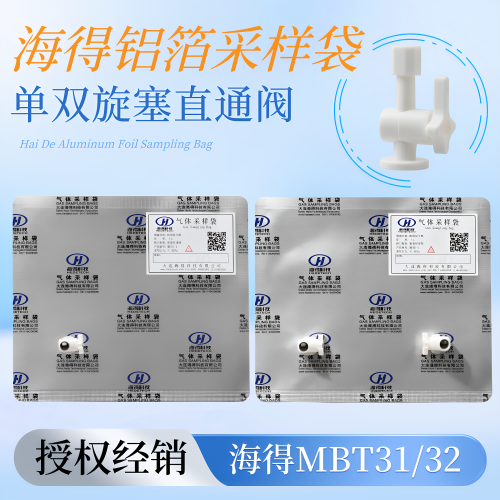海得旋塞直通阀单双多规格