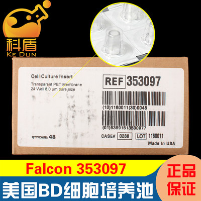 Falcon 353097 美国BD 细胞培养池半透明PET膜 细胞培养小室，配套24孔板（PET，6.5mm，孔径8.0um）