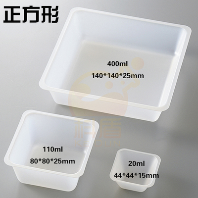 包邮 Asone 称量盘正方形称量舟20/110/400ml 44*44/80*80/140*140mm 塑料称量皿 50/100只 活动型称盘