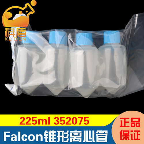 Falcon螺口离心管锥形